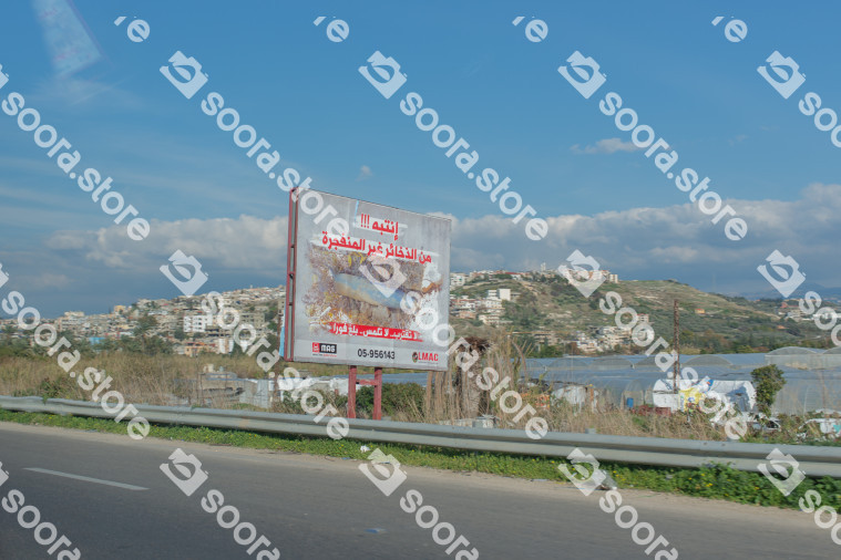 Advertisement About Unexploded Bombs